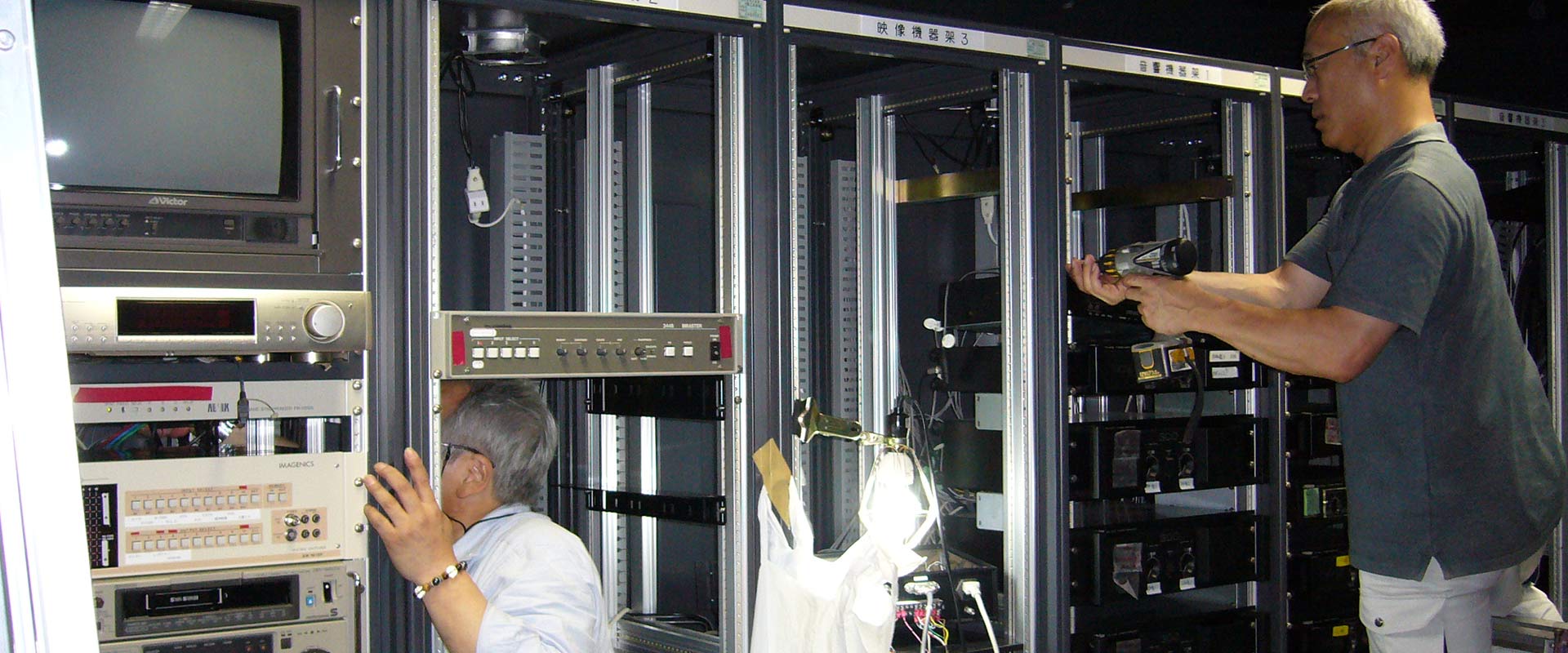 株式会社ASP 音響や照明、映像設備システムの設計・施工・保守点検業務