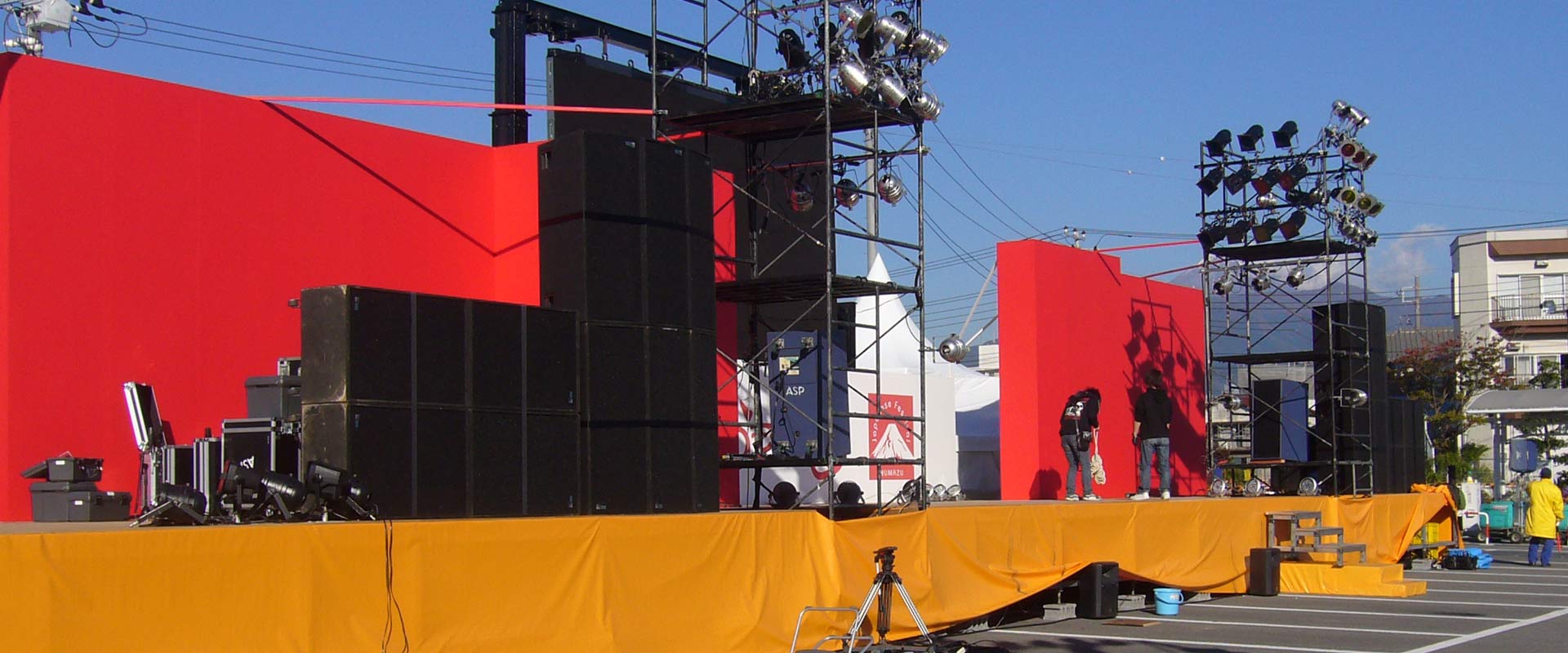 株式会社ASP 音響・照明の設営及び運営業務